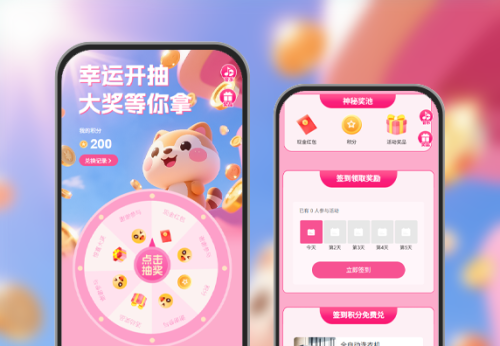 幸运开抽 大奖等你拿