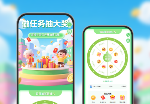 做任务抽大奖|完成任务赚次数