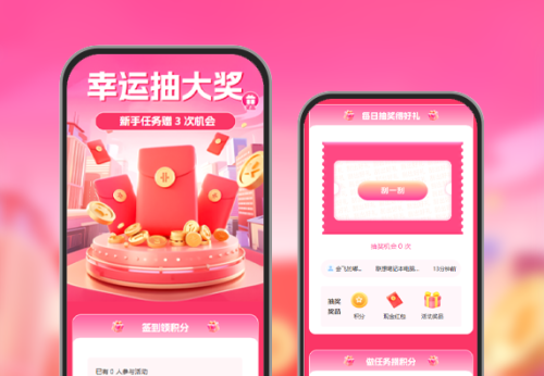 幸运抽大奖|新人免费赠2次机会