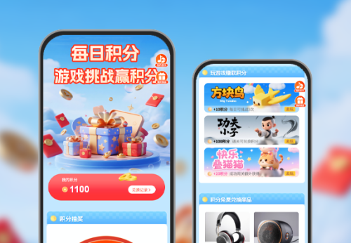 每日积分|玩游戏赢积分