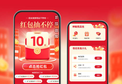 红包抽不停！简单一步参与   红包