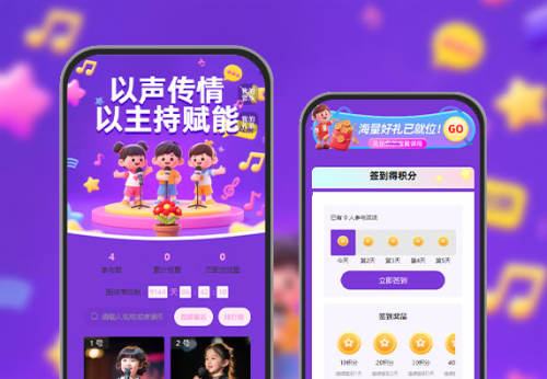 “以声传情・以主持赋能” 比拼投票活动  投票评选