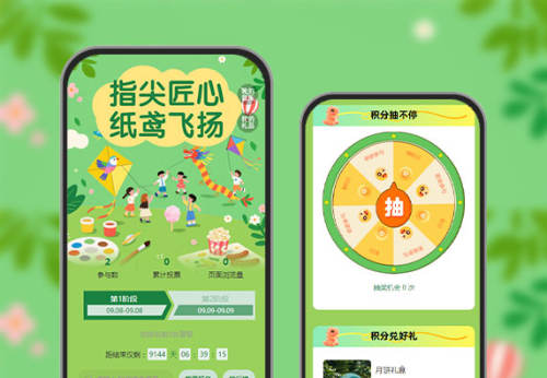 手工风筝大赛人气投票开启  投票评选