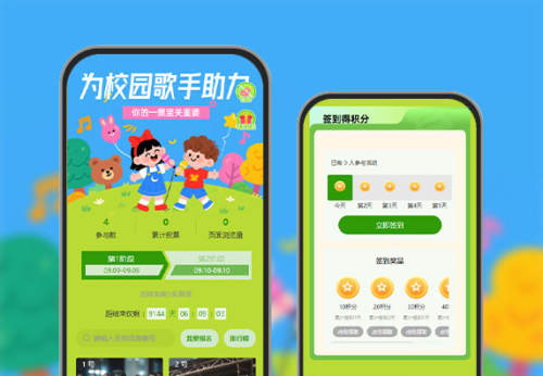 青春旋律，唱响校园 投票评选