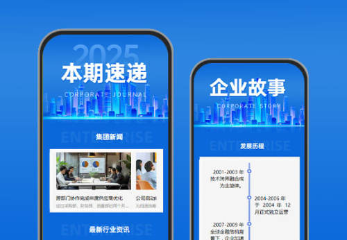 本期速递｜综合资讯汇总  企业微刊