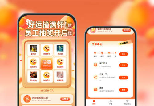 好运撞满怀！员工抽奖开启  抽奖活动