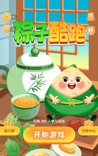 粽子酷跑