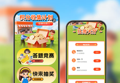 员工打卡赚积分，福利兑换超轻松