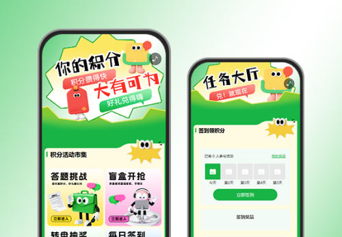 赢积分兑好礼，员工成长超给力