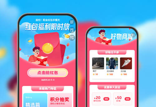 点击领红包！简单 1 步，轻松到手   红包获客