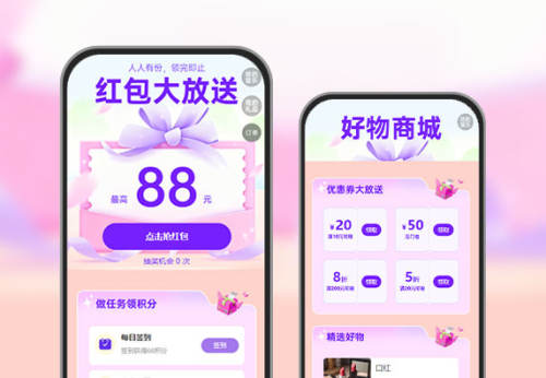 红包已就位，点击领取你的专属福利   红包获客