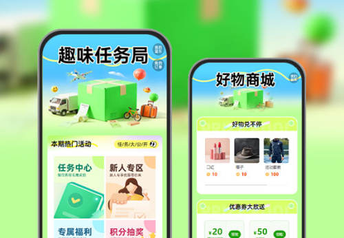任务不难，奖励够香  任务获客