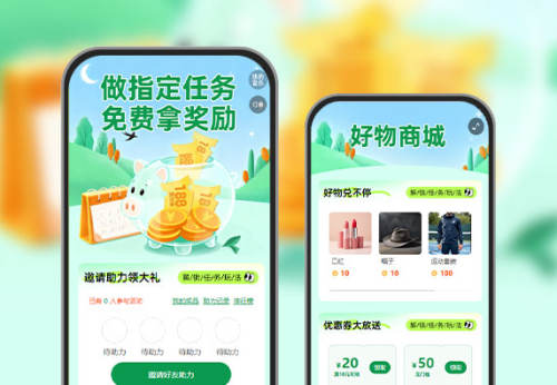 任务轻松做，奖励马上领  任务获客
