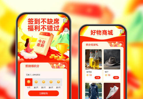 签到不缺席 福利不错过   签到打卡