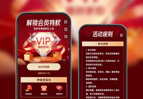 会员请就位！你的专属福利来啦 ​  会员活动