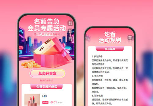名额告急：会员专属活动 ​  会员活动