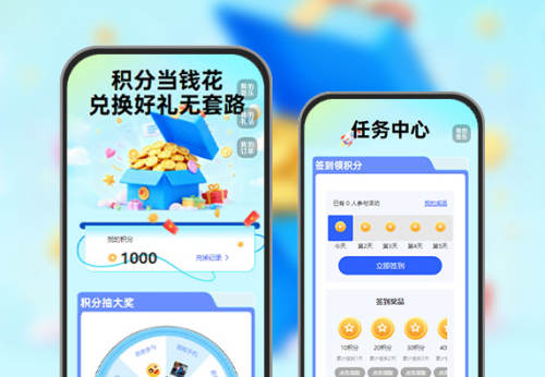 积分当钱花！兑换好礼无套路   积分运营