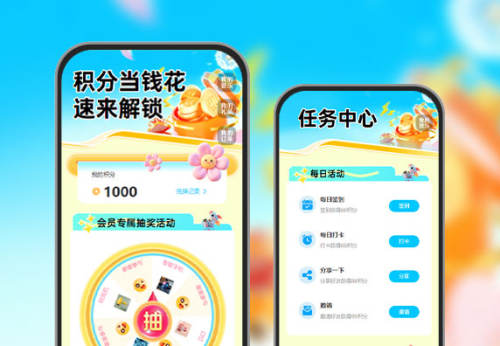 会员专属：积分换礼通道已开启   积分运营
