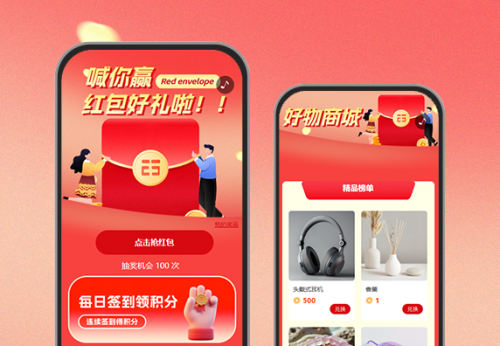 获客正当时，红包福利送不停