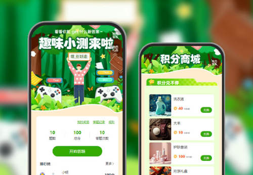 别划走！这个趣味测试，你肯定想试  趣味测试