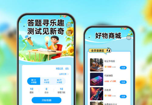 轻松玩测试，答案可能超惊喜！   趣味测试