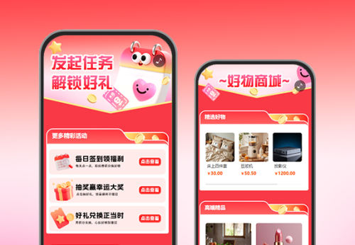加入我的任务获客，您的助力至关重要