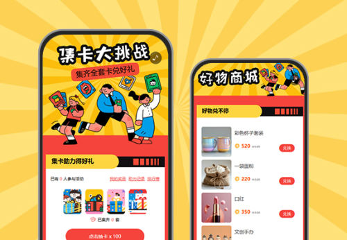 集卡解锁新体验快乐时光不停歇