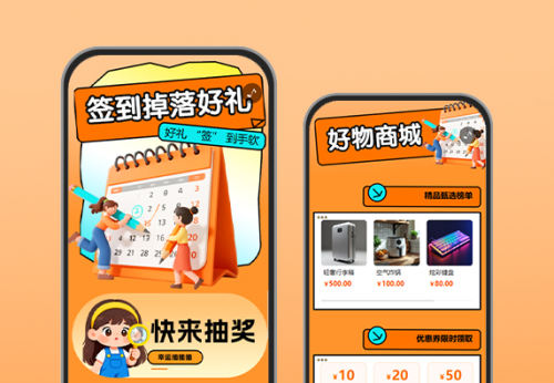 签到解锁福利，手慢无的专属小确幸