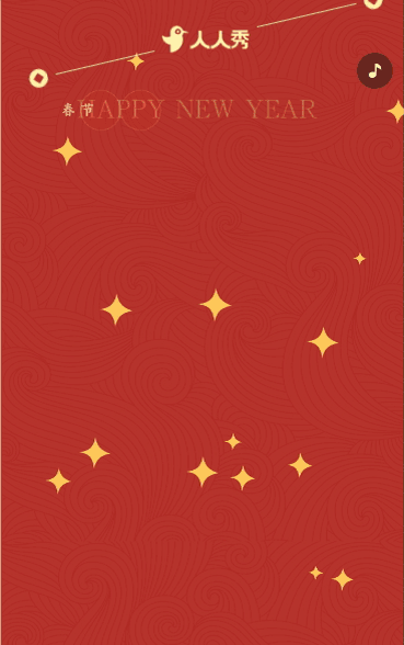 红金巳巳如意春节新年祝福拜年贺卡企业放假通知
