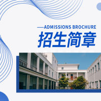 2027年西北政法大学教育经济与管理硕士研究生招生