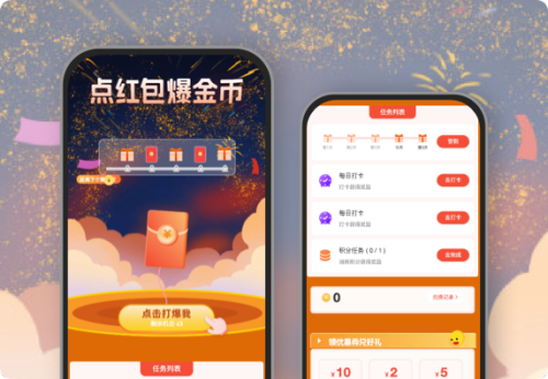 点击hong包爆金币啦