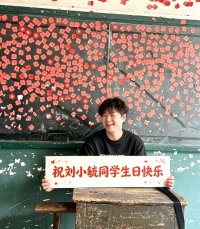 祝集美丽帅气可爱于一身的刘小毓宝宝生日快乐