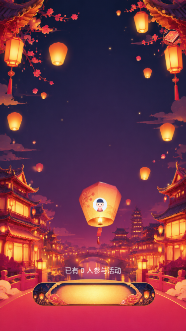 古风灯会夜